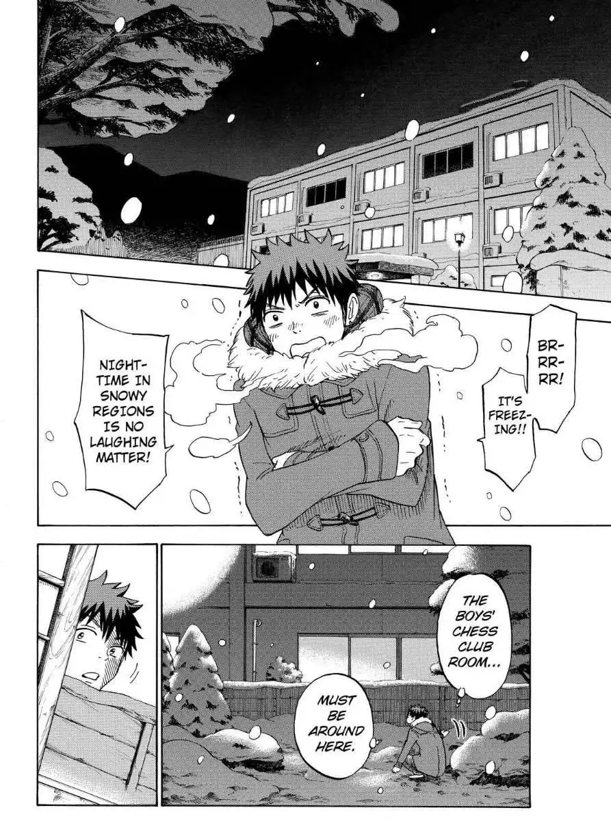 Yamada-kun to 7-nin no Majo Chapter 117 18